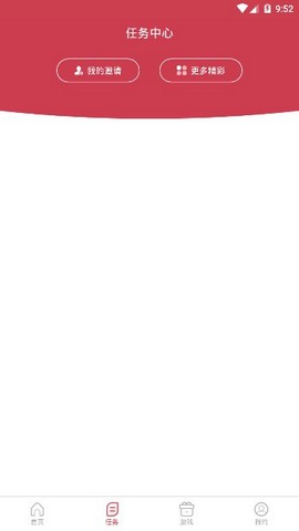 爱美剧app最新版