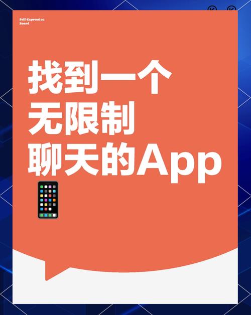 无次数限制的APP