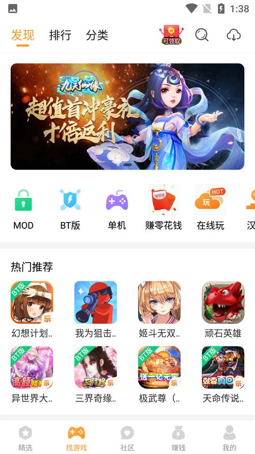 久久国产乐乐APP