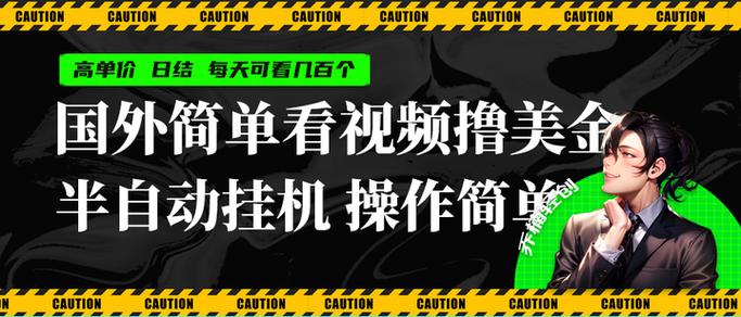 久久撸在线视频