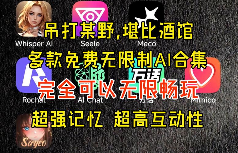 适合半夜看的不收费app免费版