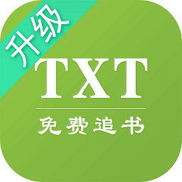 挽留txt下载