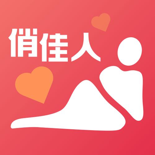 俏佳人视频会员共享版
