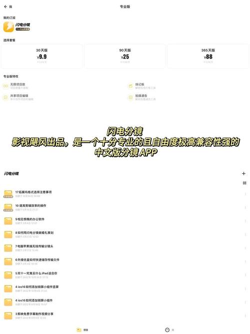 欧美高清乱码中文字幕