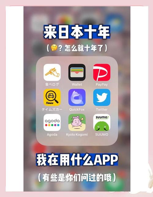 TOBU8日本高清版软件