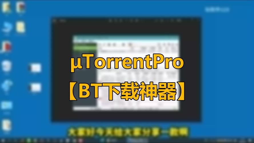 BT天堂网.WWW在线资源免费下载