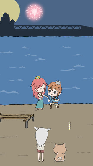 我的男友是条狗官方版