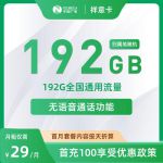 国产卡一卡二卡三卡四卡免费视频最新版