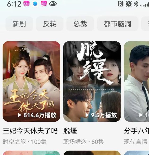 爱豆传媒新剧国产