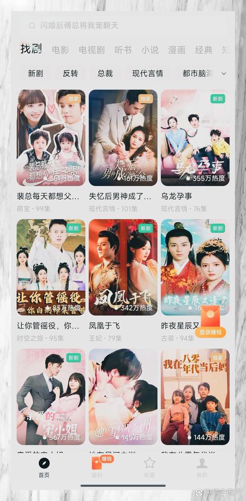 爱豆传媒新剧国产