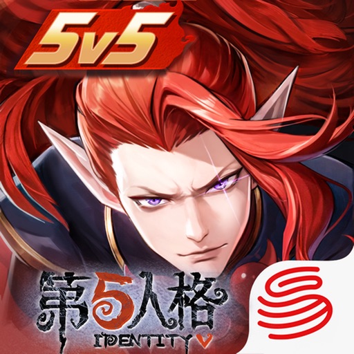 决战平安京X第五人格联动版本