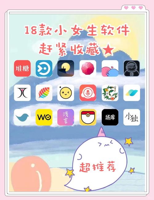 18款禁用软件app免费大全