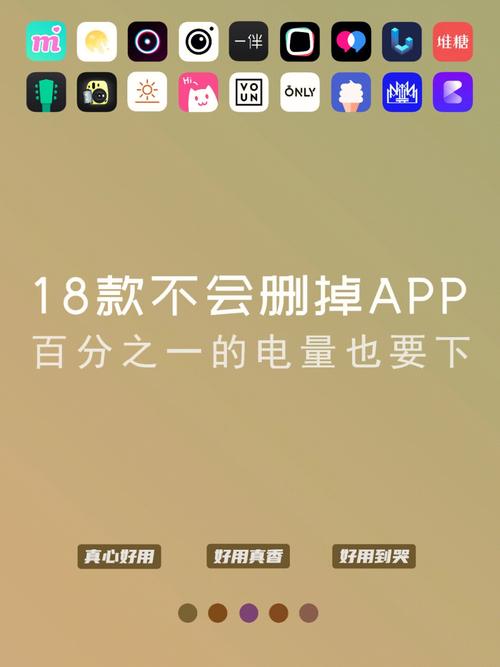 18款禁用软件app免费大全