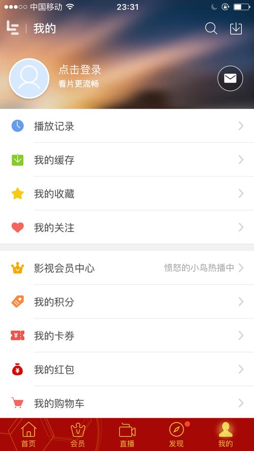 芭乐视频app下载安装