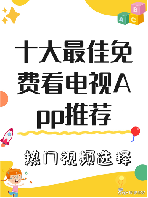 完美看看最新版