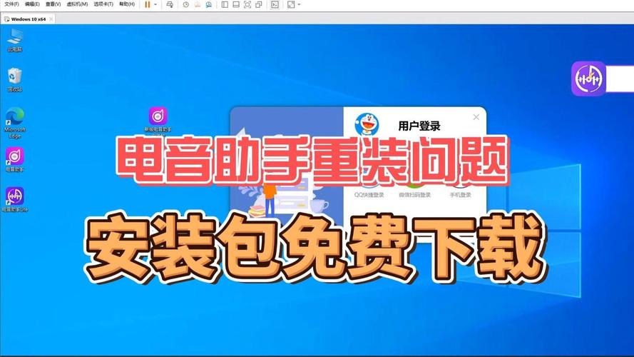 空降直播app下载安装