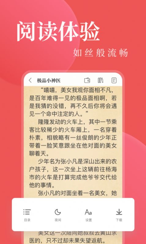另类触手小说txt微盘