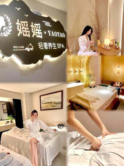 91女子私密保养spa在线观看