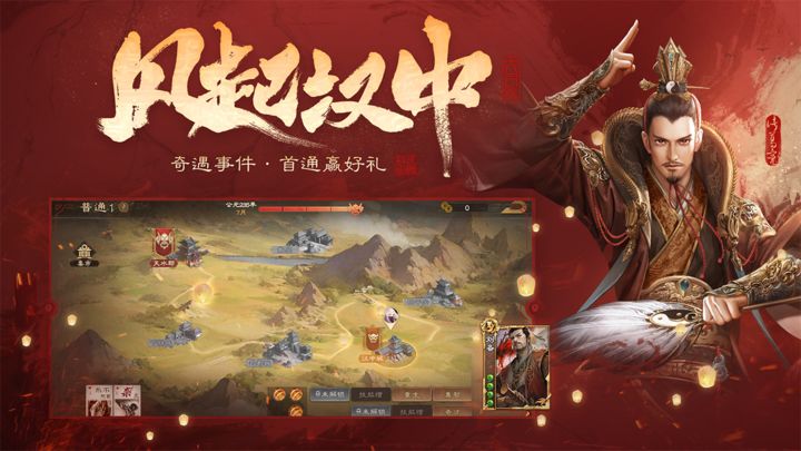 三国杀OL 15周年庆典版本