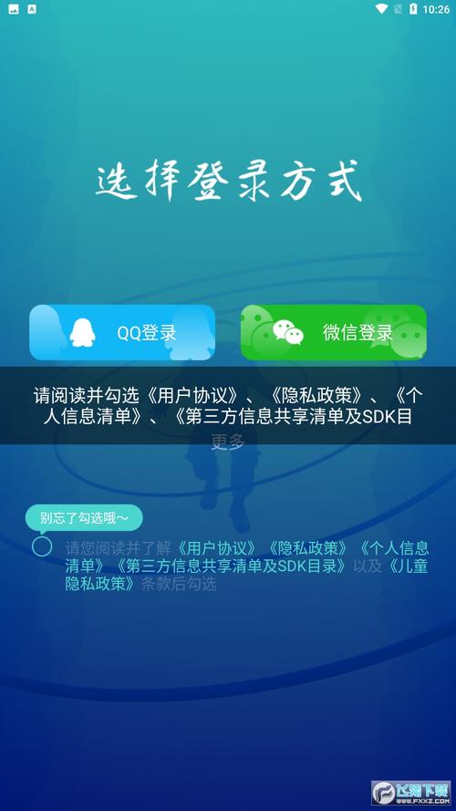 萝卜视频解锁版