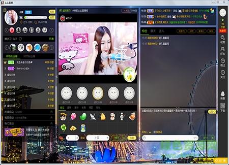 么么直播下载安装