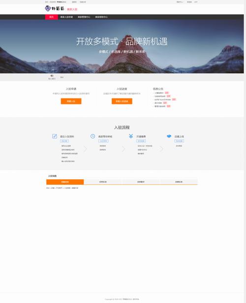 japonensisJAVA国产