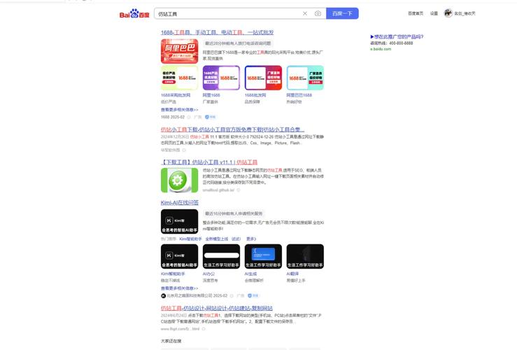 japonensisJAVA国产