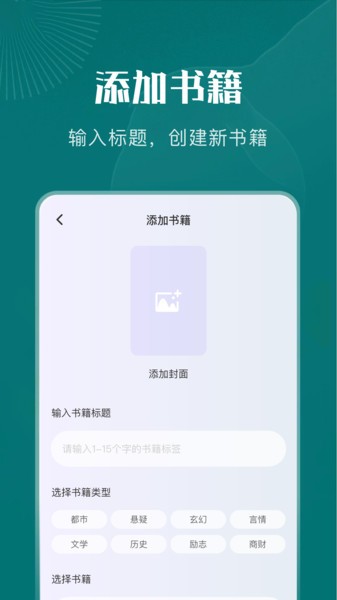 黄桃书屋app最新版免费