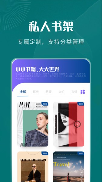 黄桃书屋app最新版免费