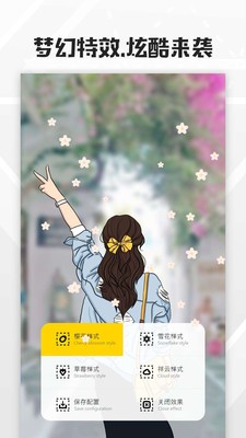 全局透明壁纸2024官方版免费版