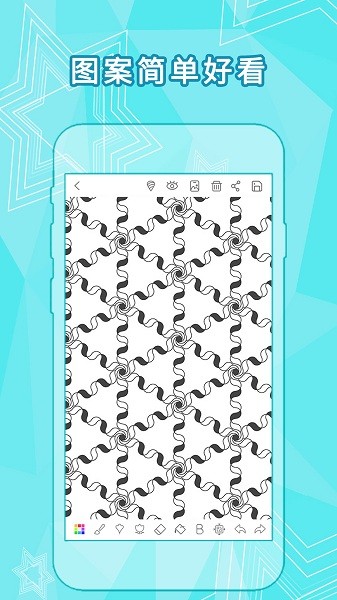 全力万花筒安卓版