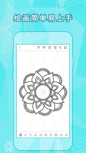 全力万花筒安卓版