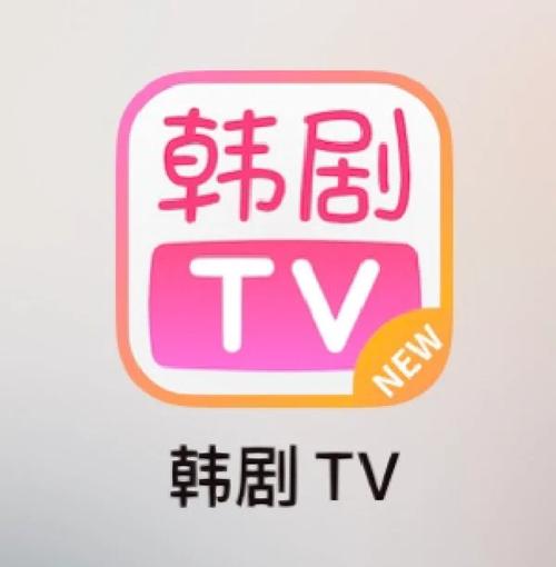 韩剧TV极简版
