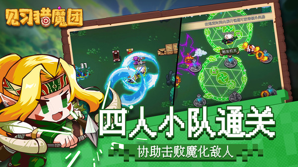 见习猎魔团 3 .1测试服版