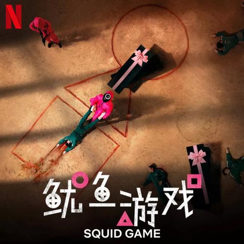 鱿鱼网进入官网by6621