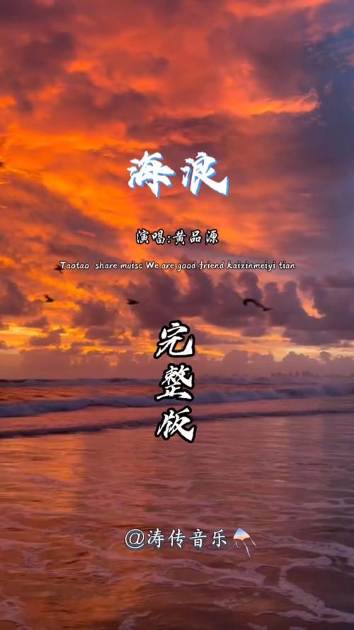 千层浪深夜解放自己无限看