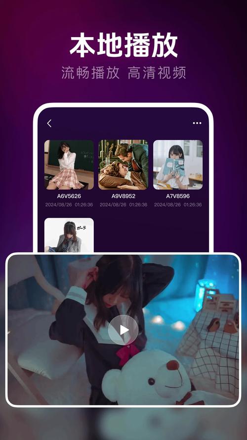 芒果视频app在线无限看-丝瓜ios苏州晶体公司下载