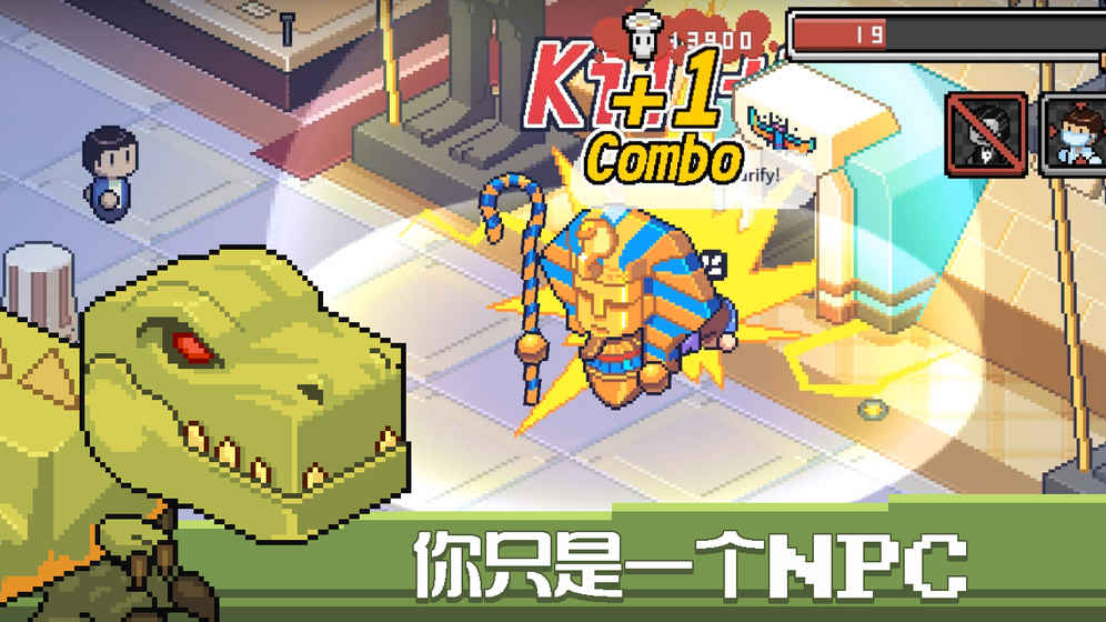 死神来了完全汉化版