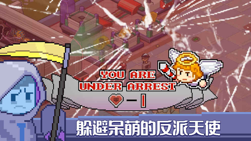 死神来了完全汉化版