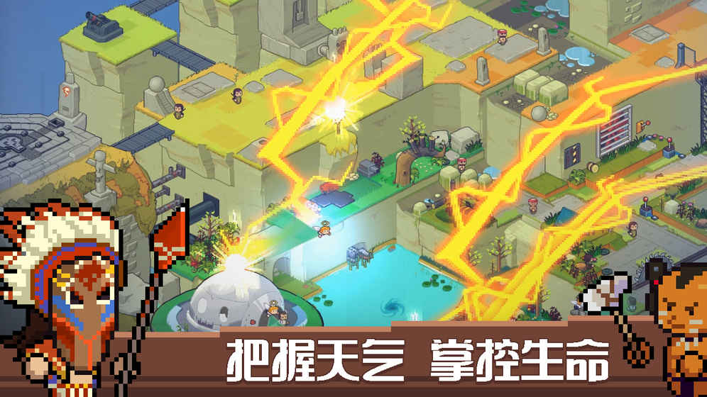 死神来了完全汉化版