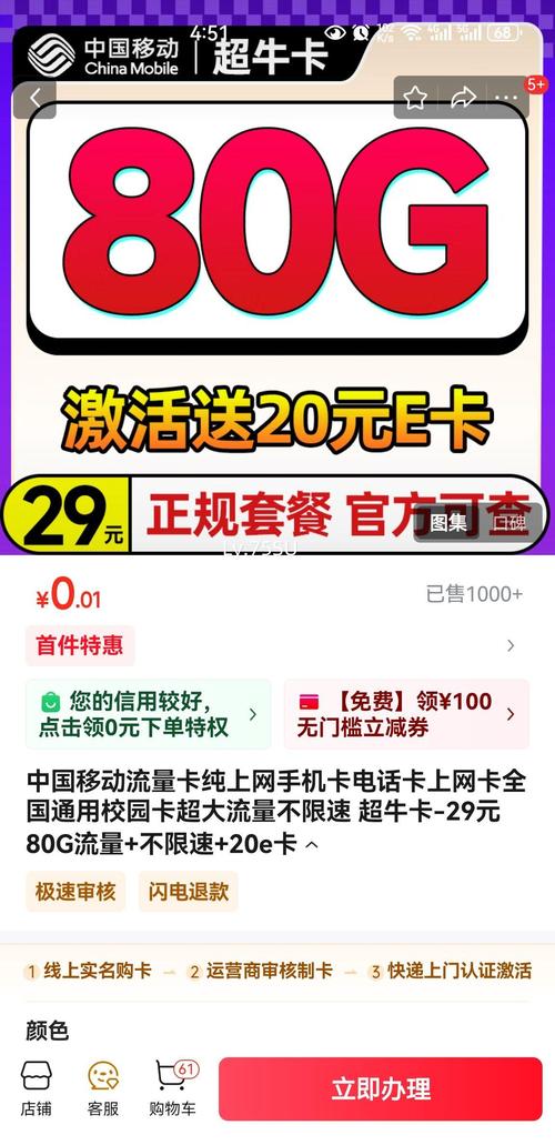 国产一卡2卡3卡4卡网站二百高清版