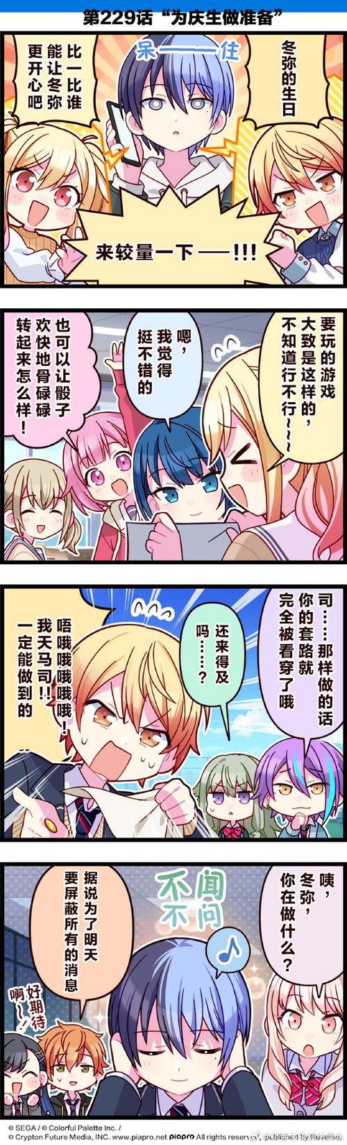 草莓茄子向日葵芭乐唧唧歪歪