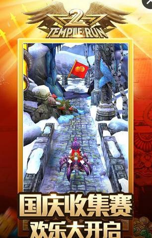 神庙逃亡2赤沙之蝎