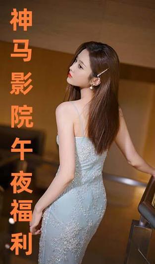 神马影院在线手机版