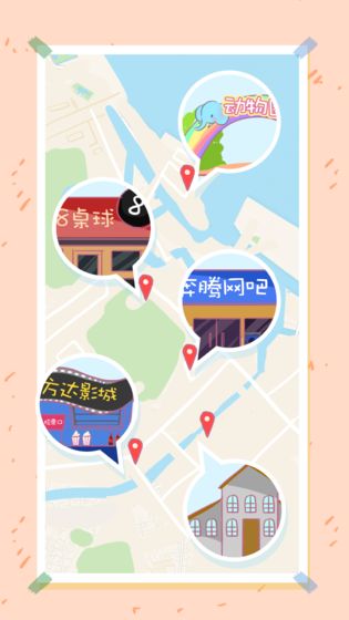 爱情不远官方版