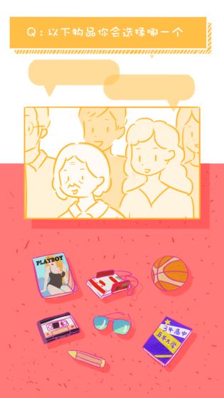 爱情不远官方版