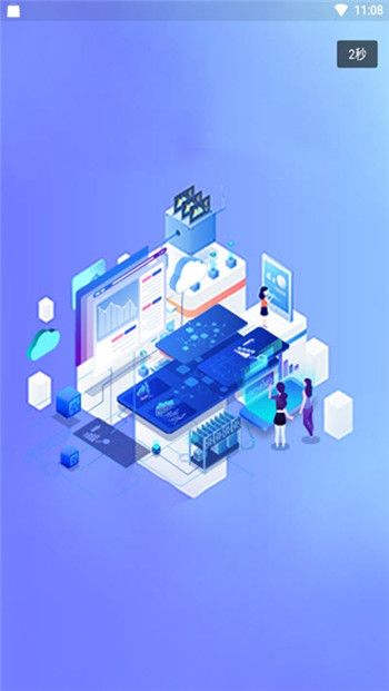 领我学堂客户端