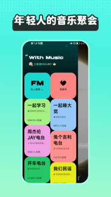 波点音乐app最新版