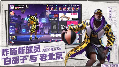 热血街篮万圣狂欢2022