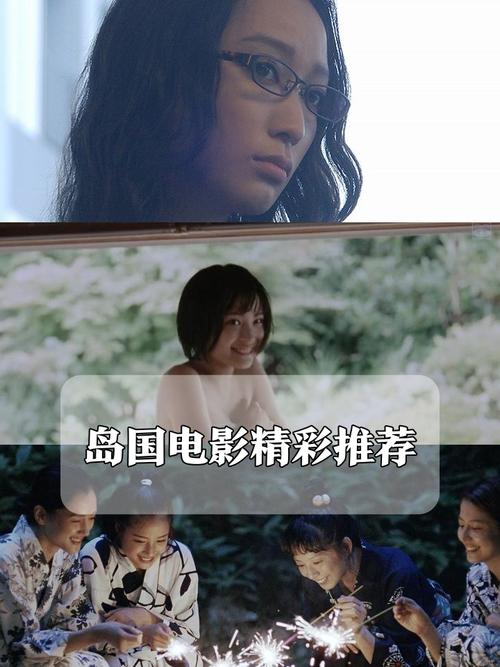 自由岛免费影视